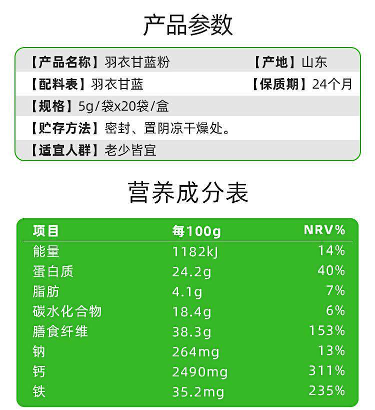 羽衣甘蓝蔬菜粉青汁kale powder 画迈天然粉粉食品