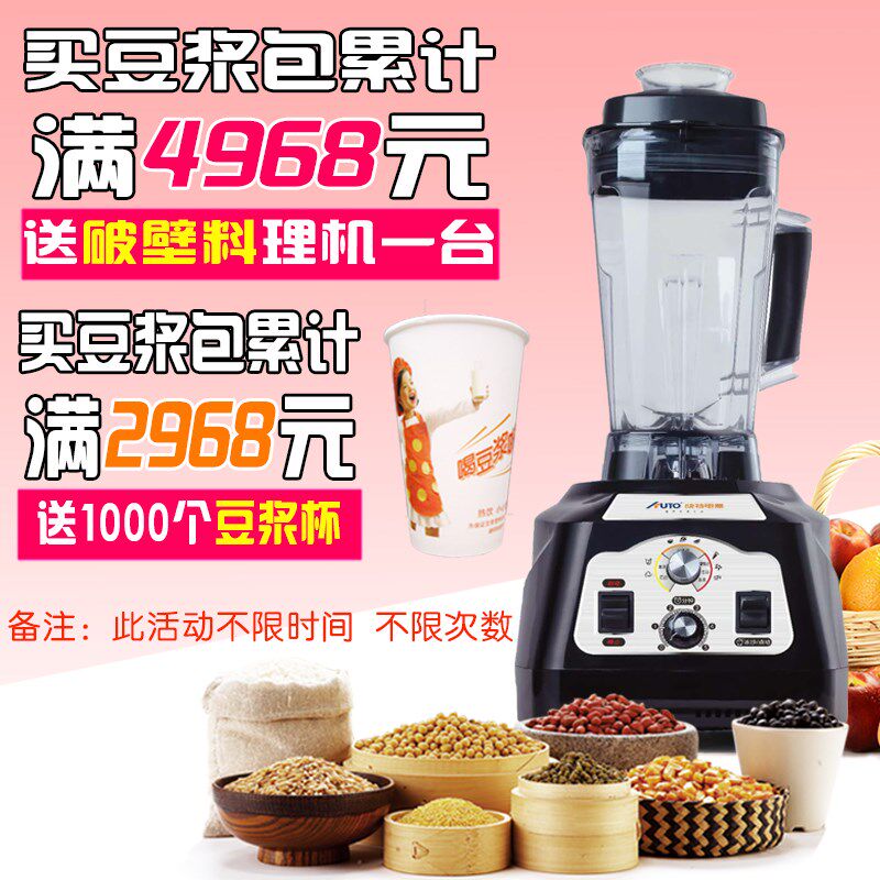 5斤装打豆浆的商用现磨五谷包黄豆 画迈黄豆