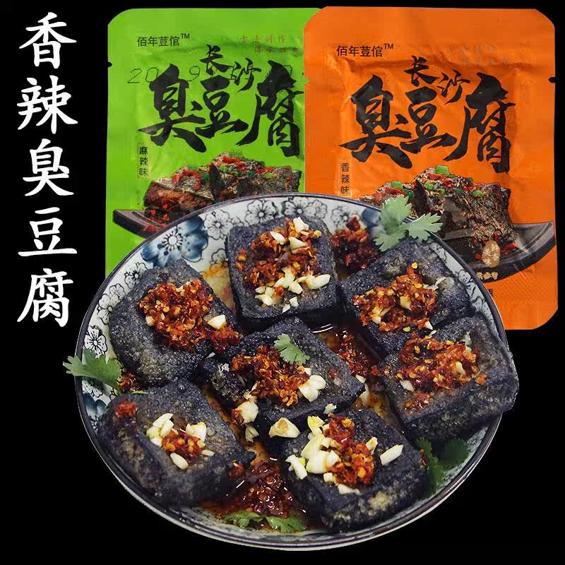  画迈臭豆腐