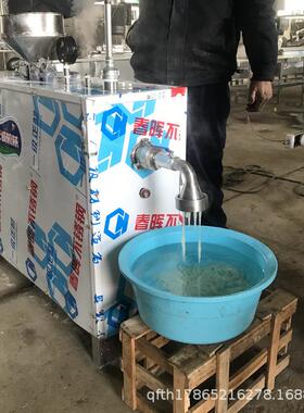 工厂发货自熟漏鱼机 多功能凉虾机 一机多用凉粉机凉鱼机