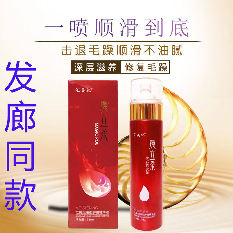  叶晨保健用品面部健康