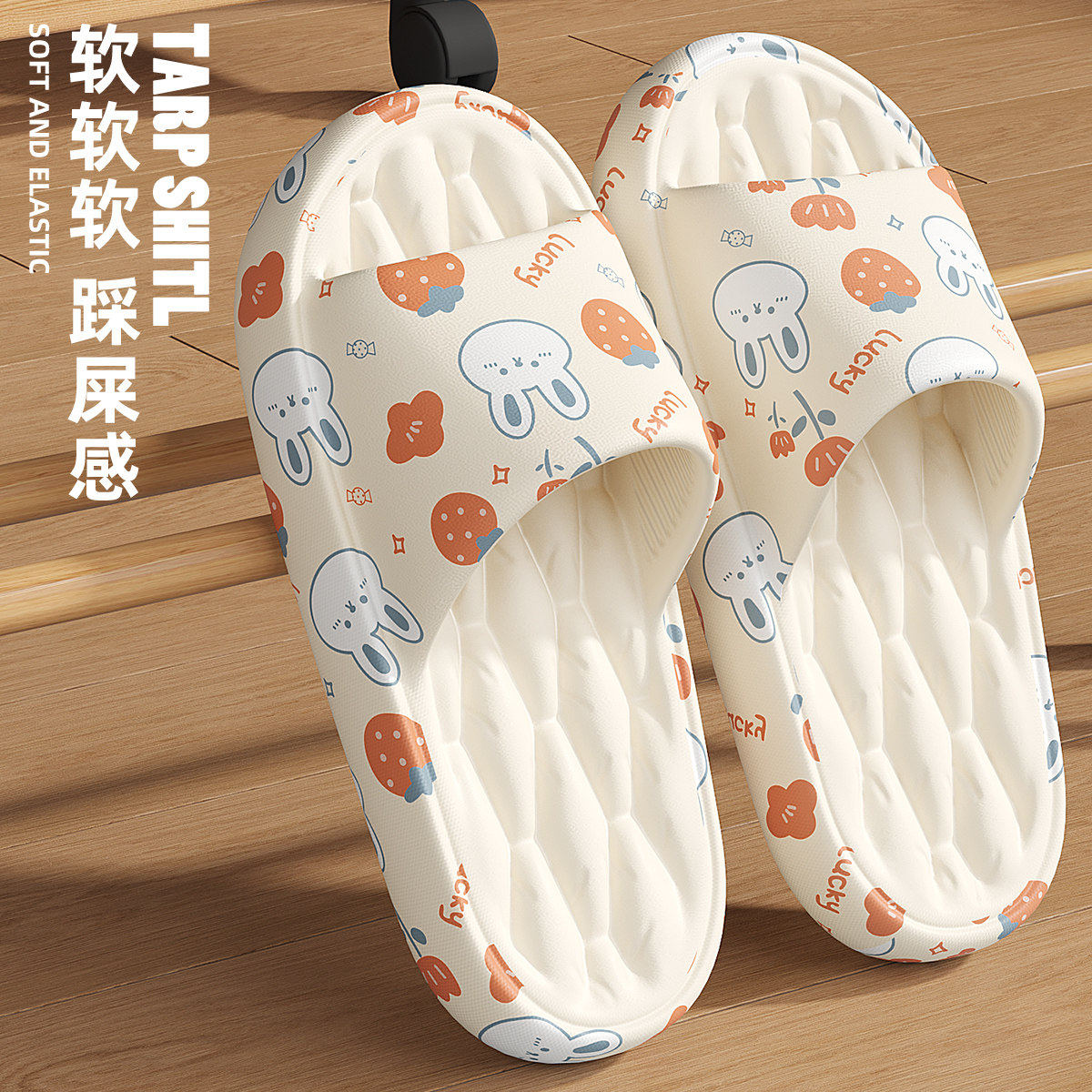 踩屎感拖鞋女款防滑防臭2026新款室内家居浴室厚底eva凉拖女夏季,淘宝优惠券,粉丝福利购,淘宝优惠卷