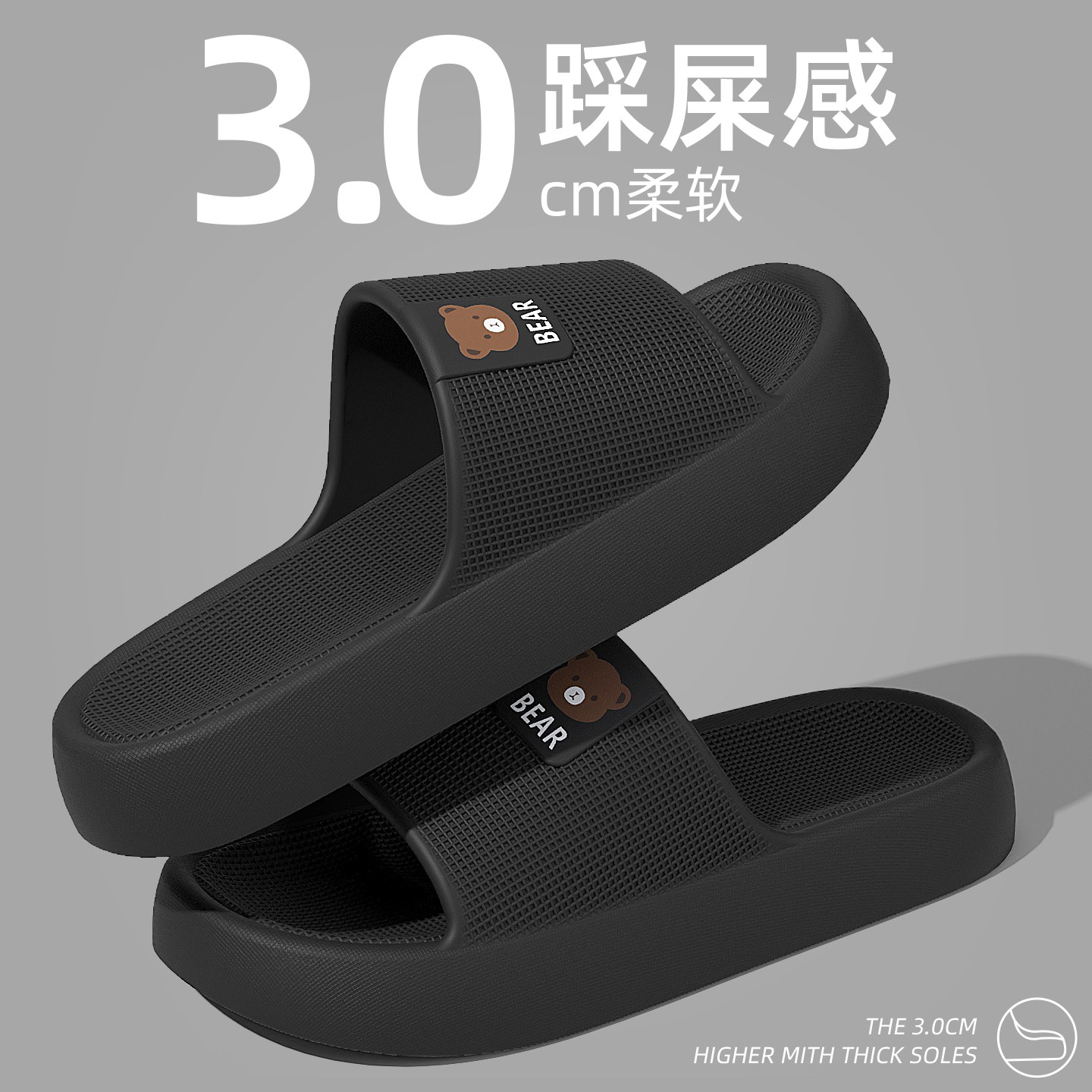 踩屎感拖鞋女款2026新款室内家居浴室厚底防滑防臭eva凉拖女夏季,淘宝优惠券,粉丝福利购,淘宝优惠卷