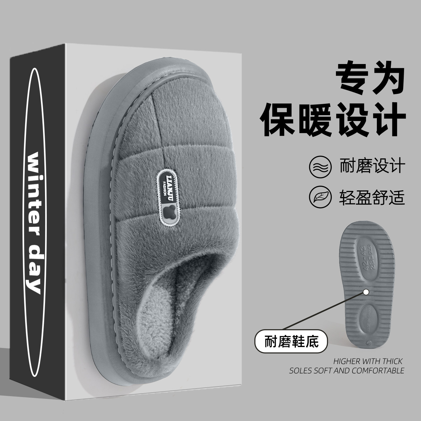 棉拖鞋男款大码2025新款秋冬季室内家居防滑保暖加绒厚底棉拖冬天,淘宝优惠券,粉丝福利购,淘宝优惠卷