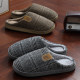 棉拖鞋男款大码秋冬季2025新款室内家居保暖防滑软底毛绒居家棉拖