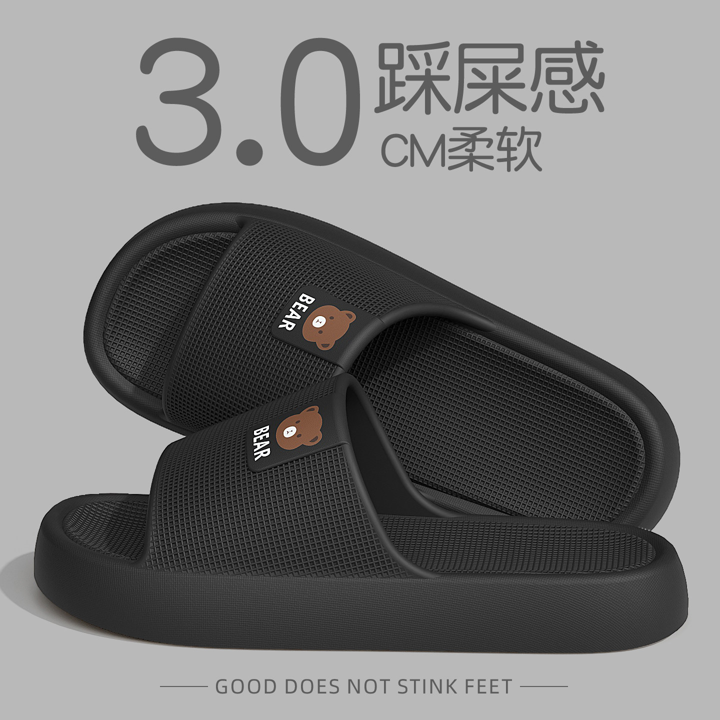 踩屎感拖鞋女款2026新款室内家居浴室厚底防滑防臭eva凉拖女夏季,淘宝优惠券,粉丝福利购,淘宝优惠卷