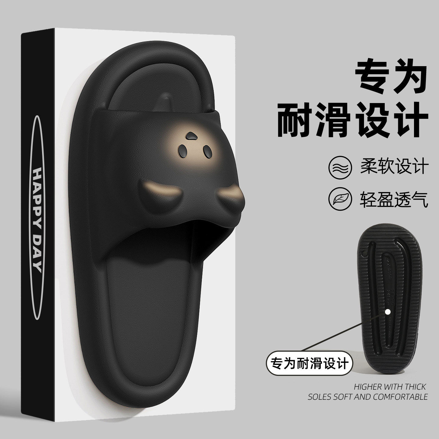 踩屎感拖鞋女士2025新款夏季室内家居用防滑防臭eva厚底浴室凉拖,淘宝优惠券,粉丝福利购,淘宝优惠卷