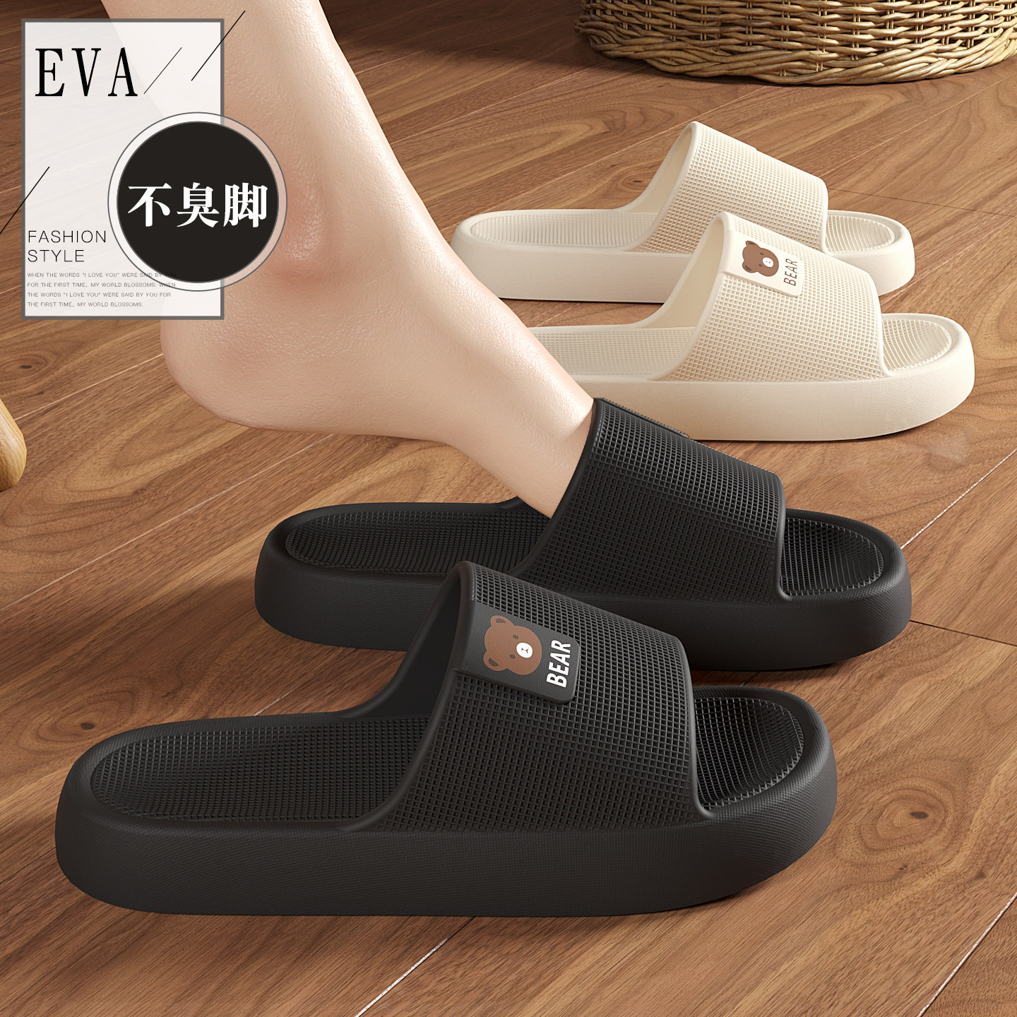 踩屎感拖鞋女款2026新款室内家居浴室厚底防滑防臭eva凉拖女夏季,淘宝优惠券,粉丝福利购,淘宝优惠卷