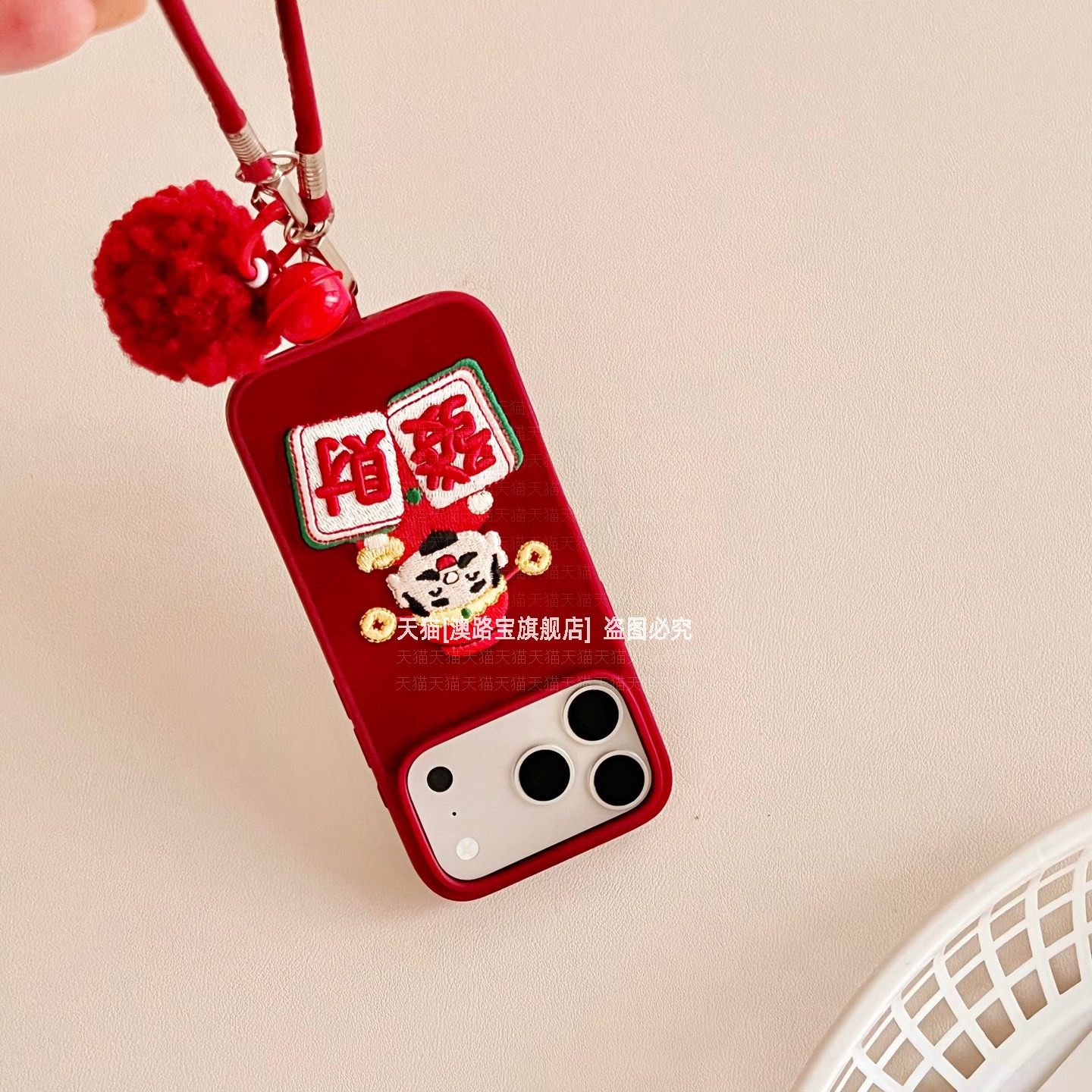 新年发财麻将财神爷适用iPhone17手机壳苹果16promax带挂绳15红色外壳14全包防摔13国风刺绣pr0保护套高级感,淘宝优惠券,粉丝福利购,淘宝优惠卷