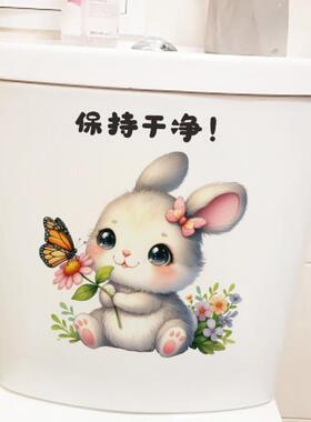 兔子保持干净家居卧室墙体装饰贴画洗手间防水马桶贴纸