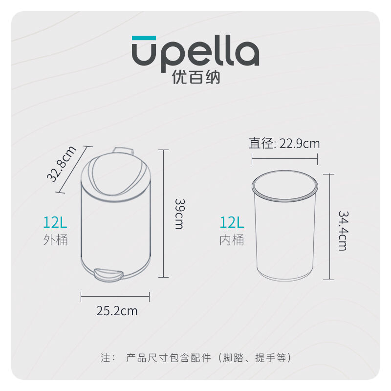 优百纳（UPELLA）带盖缓降家用不锈钢脚踩垃圾桶客厅厨房办公室圆 - 图0