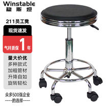 Steady Stein WST211 Workshop Working Chair Staff Stool Small Round Stool Lifting Swivel Stool Chairs Black-Wheels