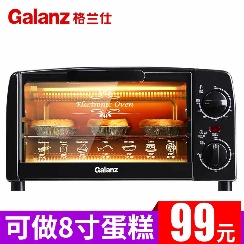 格兰仕10烤箱 格兰仕积采电烤箱