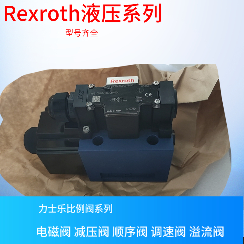 Rexroth压力阀 力士乐电液换向阀   R900750582  DZ 10-2-5X/50XY - 图0