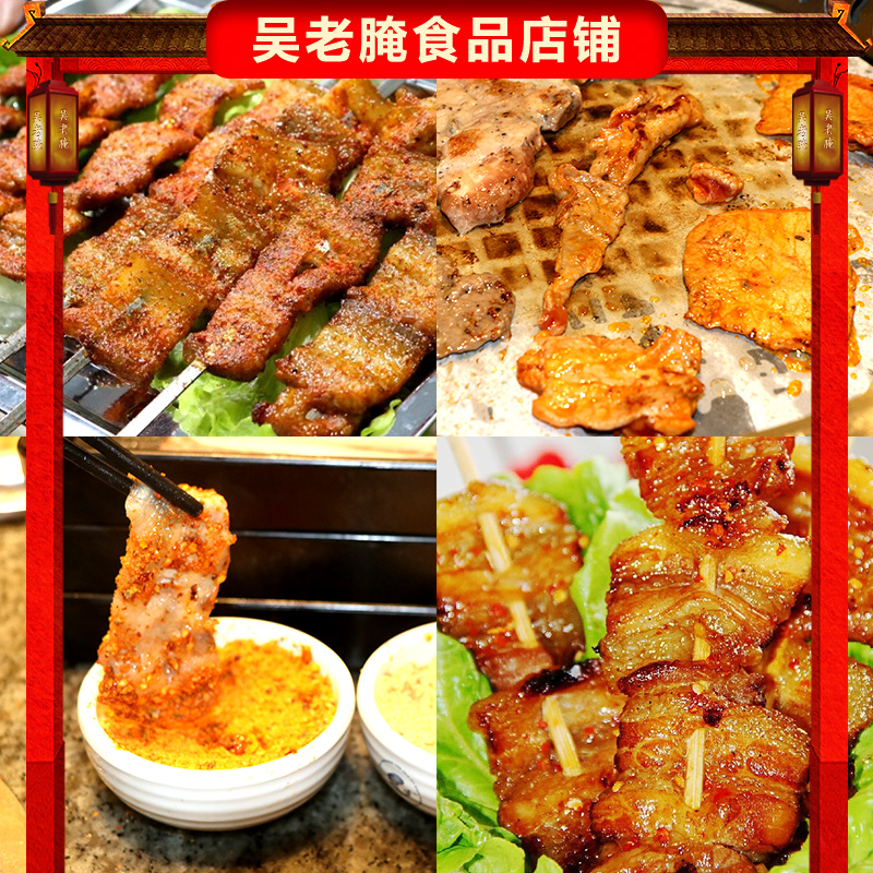 韩式烤肉蘸料干料商用火锅蘸料烧烤蘸料干碟蘸水东北撒料烧烤调料-图2