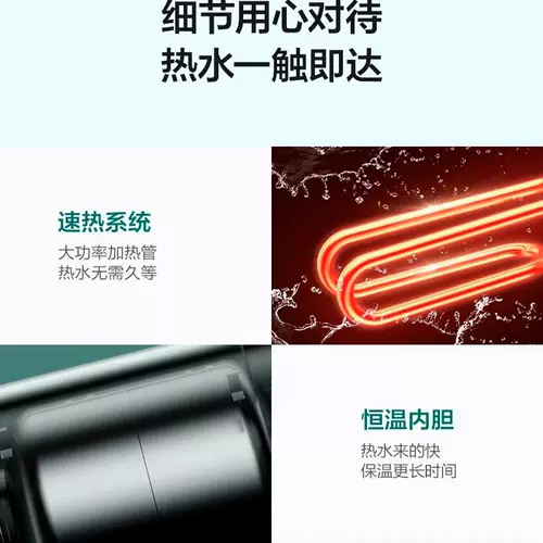 Сянке вертикальный электрический водонагреватель 15-литровый маленький напольный бочон