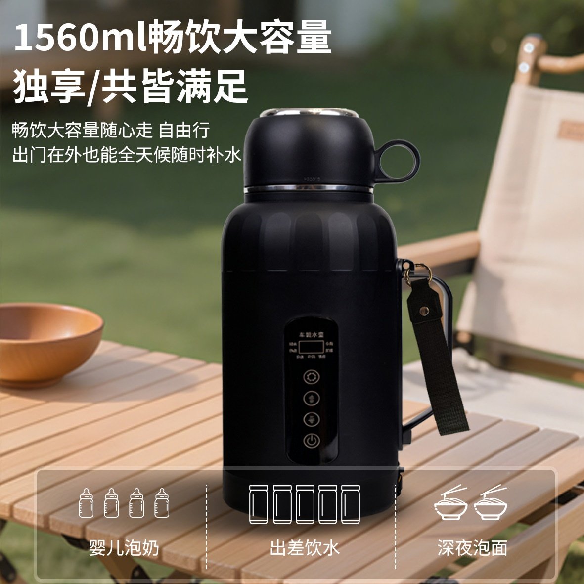车载烧水壶12v24v通用2025新款保温一体货车专用电热水壶加热水杯,淘宝优惠券,粉丝福利购,淘宝优惠卷