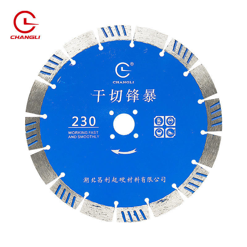 石材切割片金刚石烧结片石材切割片厂190/230/240/250石材锯片 - 图2