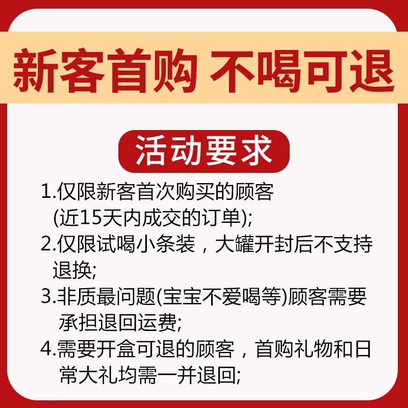 圣元优博官网授权乳铁蛋白儿童成长配方牛奶粉4段3周岁以上808g