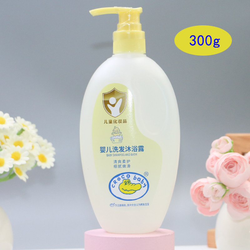 鳄鱼宝宝婴儿洗发水沐浴露二合一新生儿护发洗发水儿童保湿沐浴露,淘宝优惠券,粉丝福利购,淘宝优惠卷