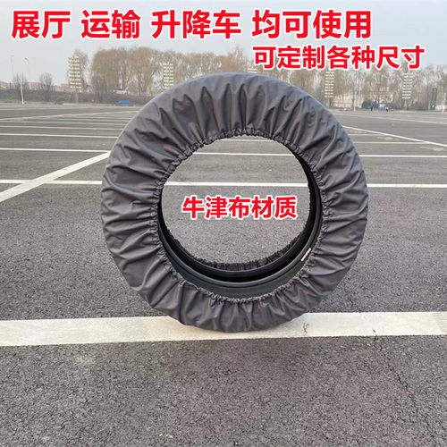 汽车展厅防脏罩地面防护轮胎罩备胎罩防晒轮胎收纳防尘高空升降车 - 图3
