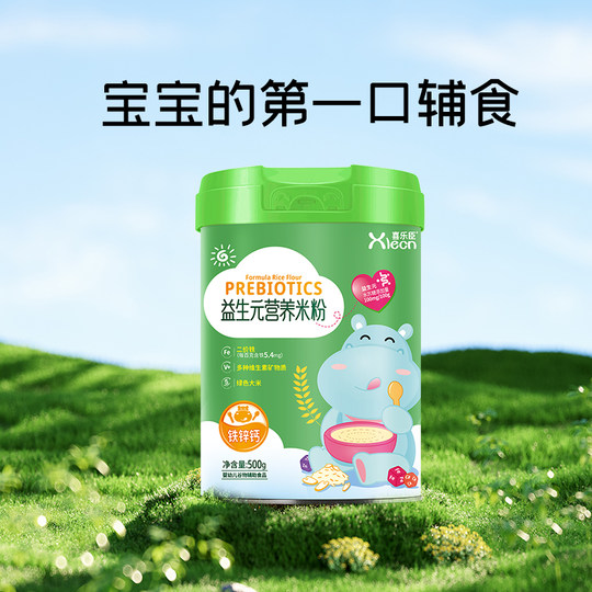 Пребиотическая пищевая добавка из рисовой муки для детей 1-3 уровня с высоким содержанием железа