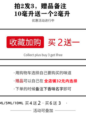 小样无人区玫瑰超级雪松香水