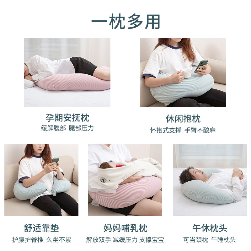 Maternity wrap-around waist support leg pillow