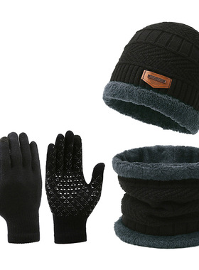 2pcs+1 pair Gloves Set Winter Hats Knit Cap Fleece Scarf