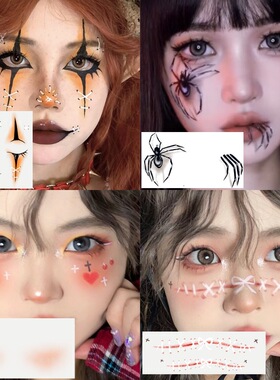 Halloween injury, stitches, puppet doll makeup