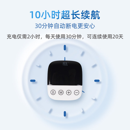 羿生智能按摩复健仪低频脉冲肌肉电刺激贴片康复锻炼理疗送礼 - 图2