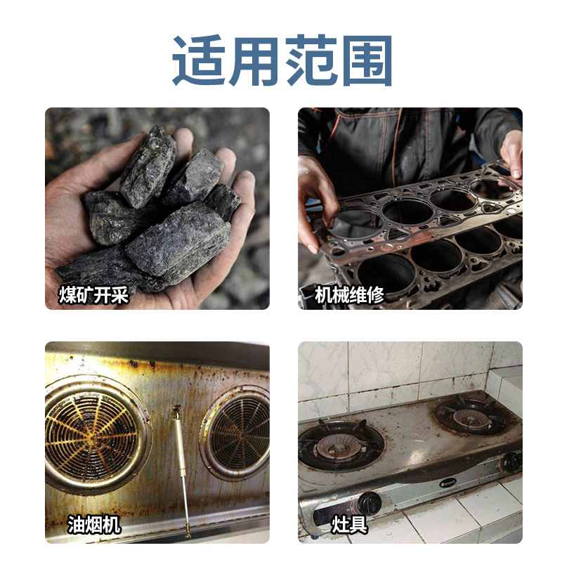 工业去油污黑手变白手无水磨砂膏洗手粉 免水修车工不伤手洗手砂 - 图3