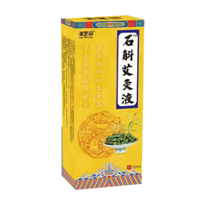 买2送1沐芝润石斛艾灸液关节颈椎肩周腰间盘脚关节肩周