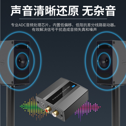 vpfet 音频延长器3.5耳机孔左右声道莲花头音频转网络网线RJ45长距离POC传输500米防雷抗干扰