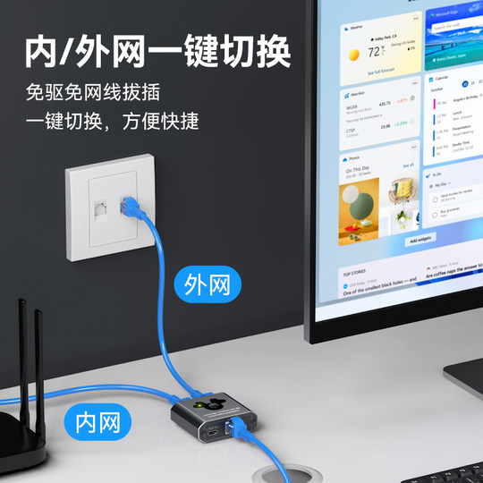 VPFET network switch two in and one out Gigabit