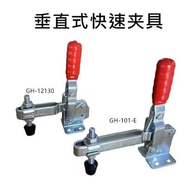 快速夹具夹钳d焊接工装治具检具压钳GH-101A/101B/101D/101E/101H - 图2