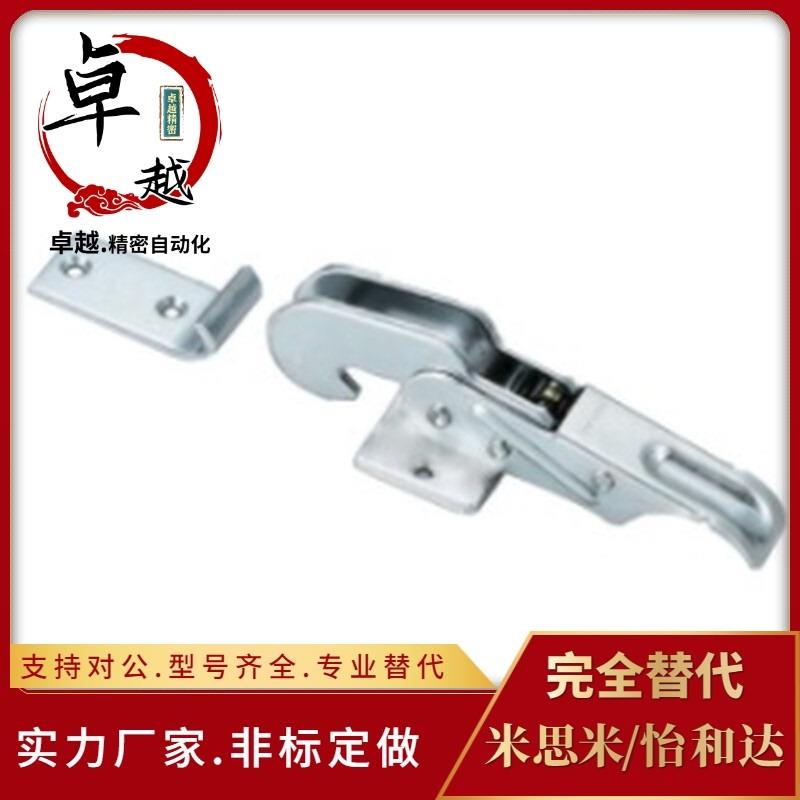 怡和达 HGA86-245 搭扣 超大型 - 图1