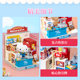 Rolife Ruolai Sanrio Family Cute Shop Manager Building Blocks DIY House Miniature Model Birthday Gift Girl