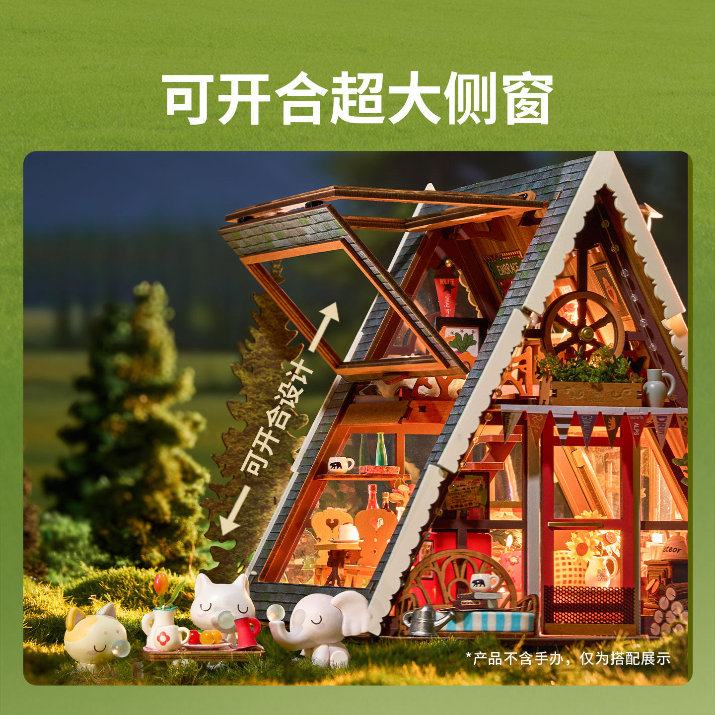 rolife若来三角木屋手工diy小屋艺术屋房子别墅微缩模型新年礼物,淘宝优惠券,粉丝福利购,淘宝优惠卷