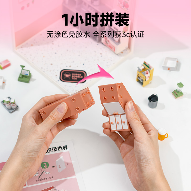rolife若来超级世界奶茶店积木益智拼装玩具diy小屋房儿童礼物女-图1