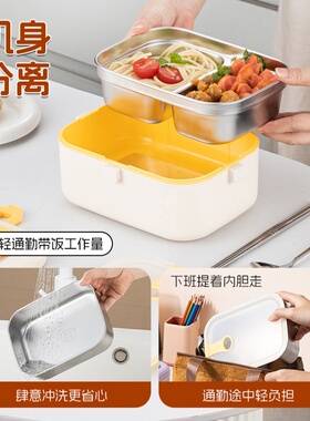 304不锈钢保温可插电电饭盒
