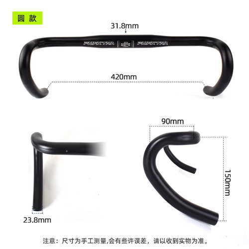 自行车车把手公路车龙头超轻铝合金破风弯把单车零配件骑行装备 - 图2