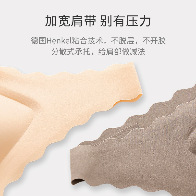 一片式云朵无钢圈舒适小浪花美文胸 暮色诱惑文胸