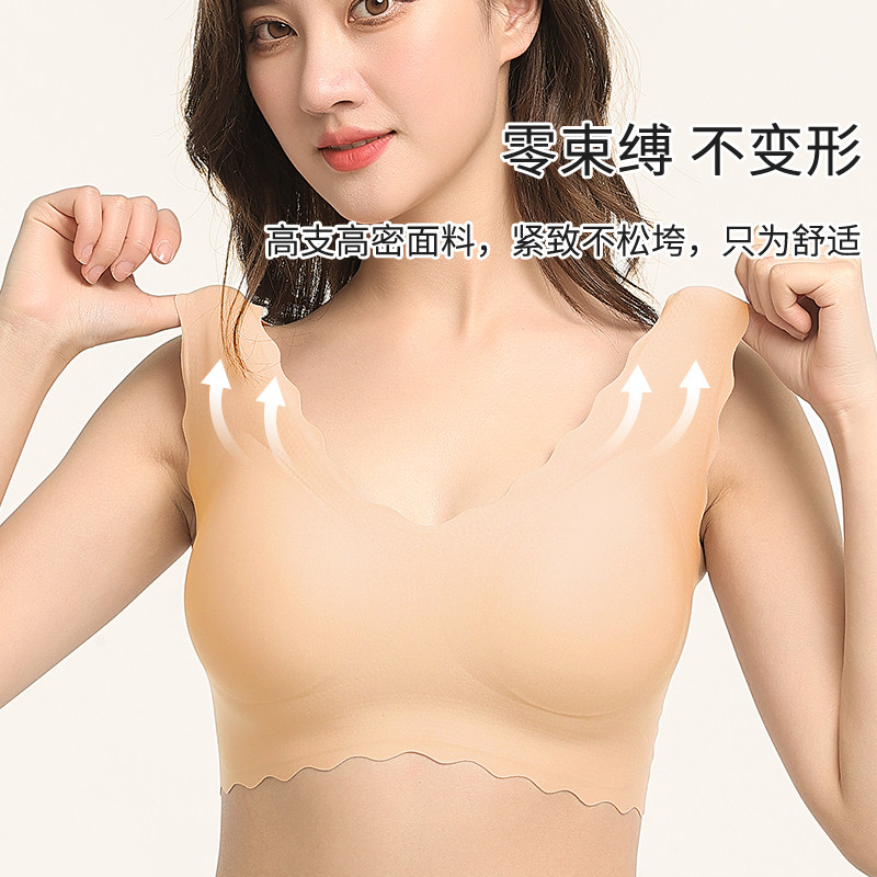 一片式云朵无钢圈舒适小浪花美文胸 暮色诱惑文胸