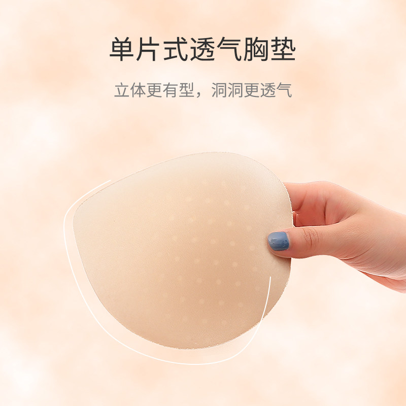 夏季冰丝凉感大胸显小透气美背文胸 暮色诱惑文胸