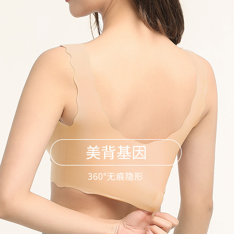 一片式云朵无钢圈舒适小浪花美文胸 暮色诱惑文胸