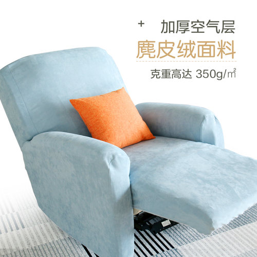 加厚麂皮绒功能型沙发套 防滑防猫抓适用美甲等功能沙发套罩订制 - 图1