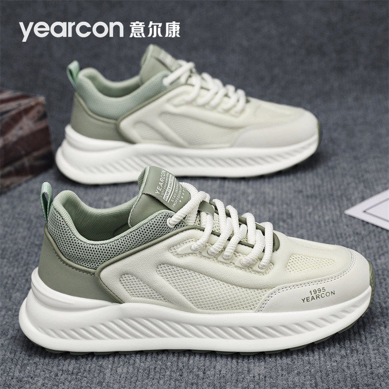 意尔康男鞋2026新款春秋冬季网面休闲运动鞋男士潮爆款老爹鞋增高,淘宝优惠券,粉丝福利购,淘宝优惠卷