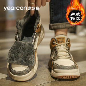 意尔康男鞋2026新款秋冬季加绒东北大棉鞋高帮板鞋男士休闲运动鞋
