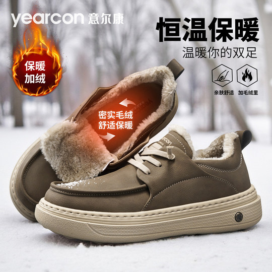 意尔康男鞋2025新款冬季加绒棉雪地靴男士休闲皮鞋一脚蹬板鞋潮鞋